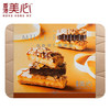 SL 美心禮盒裝香脆果仁酥 (糕點)178g 商品缩略图3