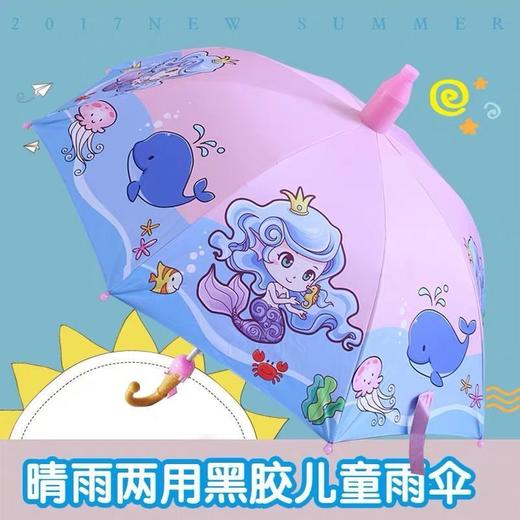 抖音同款儿童自动黑胶防紫外线轻便晴雨伞防水套男女学生卡通公主长柄雨伞 商品图3