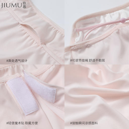 【防晒】户外护颈防晒面罩透气薄款mm020 商品图2