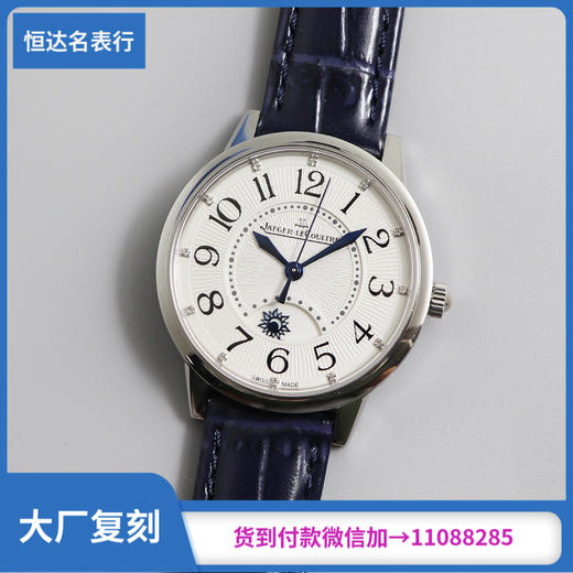 ZF厂 积家 约会系列 机械女表 直径：34mmX8.8mm 商品图0