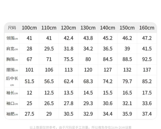 江南布衣 22年夏装新款 短袖连衣裙  1M3G31300 商品图8