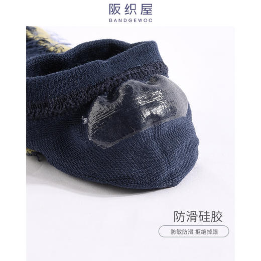 阪织屋男士短袜不易掉跟夏季新款低筒运动船袜ins潮7142131171000 / 7142131177000 商品图3