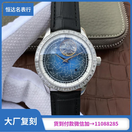 积家 大师系列 机械男表 陀飞轮机芯 直径44 mm 商品图0