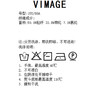 VIMAGE纬漫纪秋季新品简约百搭半高领小上衣打底衫套头V1613210 商品缩略图7