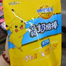 妙可蓝多金装奶酪棒原芝原味100克
