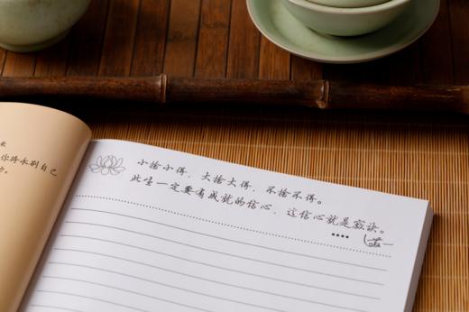 慈氏家园笔记本 商品图1