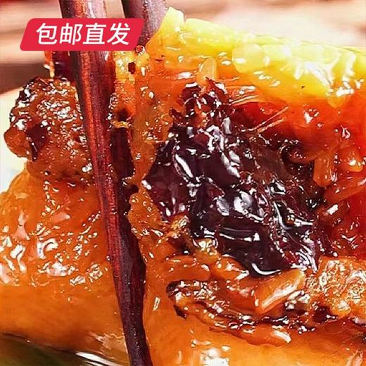 紫禁城 粽观紫禁粽子礼盒 1040g（包邮直发） 商品图5
