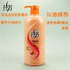 拉芳活性护发素1L(焗油纯养) 商品缩略图0