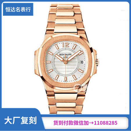 JJ厂 百达翡丽Nautilus系列玫瑰金石英白面女表70111R-001 原装Cal.E 23-250 S C石英机芯 直径32mm 商品图0