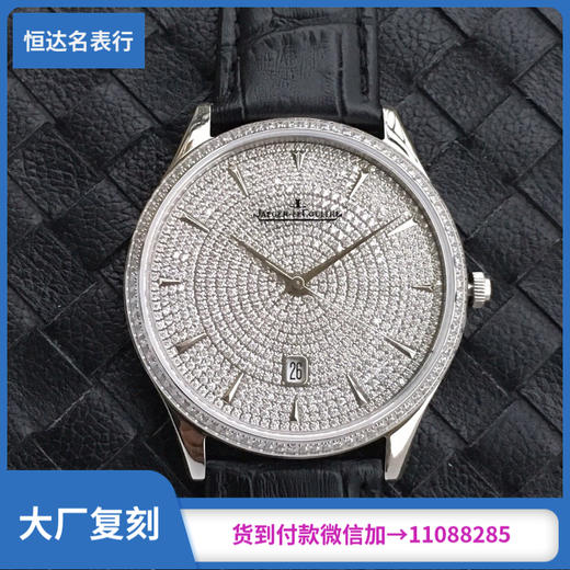 积家 大师系列 机械男表 直径：41mm 商品图0