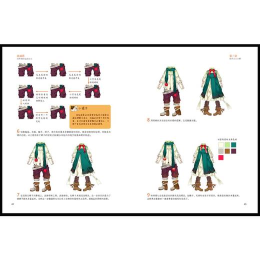 洛丽塔 萌系精致插画绘制技法 珍藏版 商品图3