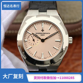 江诗丹顿 纵横四海系列OVERSEAS 机械女表直径：36mm×10.8mm