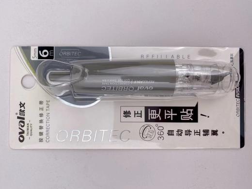 欧文可替换型6m修正带QSR-506 商品图7