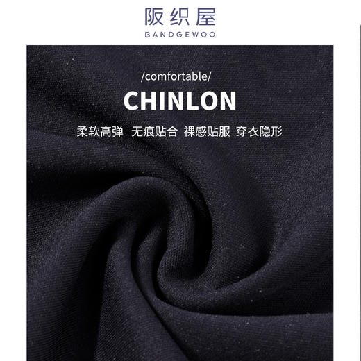 阪织屋背心内衣女带胸垫一体无痕方领插垫式打底背心55325560020103 商品图2