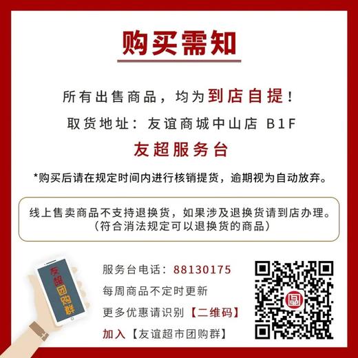 B1F【 云乔茶庄】白牡丹  100g/盒 商品图1