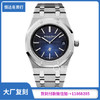 XF厂 爱彼 皇家橡树系列15202IP.OO.1240IP.01 机械男表直径：39mm*8.5mm复刻手表哪里买一比一复刻手表 商品缩略图0