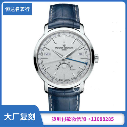 江诗丹顿 传袭系列4010T/000P-B345 机械男表直径：41mm 商品图0