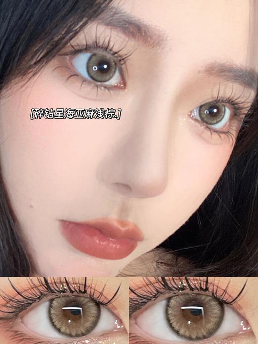 【押金品牌】BebeBest Cotton Brown 14.5mm 0-1000度(无525/575/850/950) 韩产进口添加硅水凝胶 年抛 商品图0