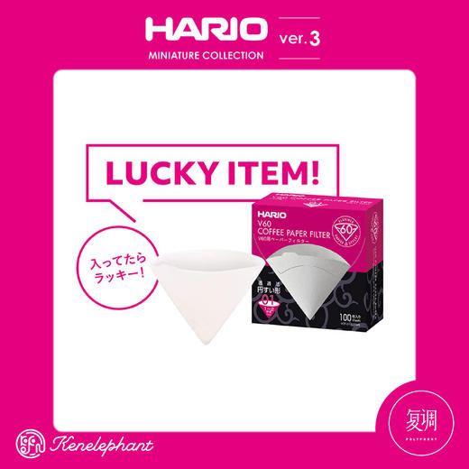 现货 Kenelephant HARIO 第三代盲盒 商品图3