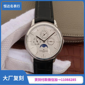 VC厂 江诗丹顿 传承系列 机械男表直径：41mm