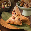 陈皮彩豆粽150g*4个手提袋装甜粽1980烧肉粽端午新品 商品缩略图0