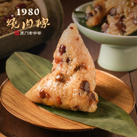 陈皮彩豆粽150g*4个手提袋装甜粽1980烧肉粽端午新品 商品图0