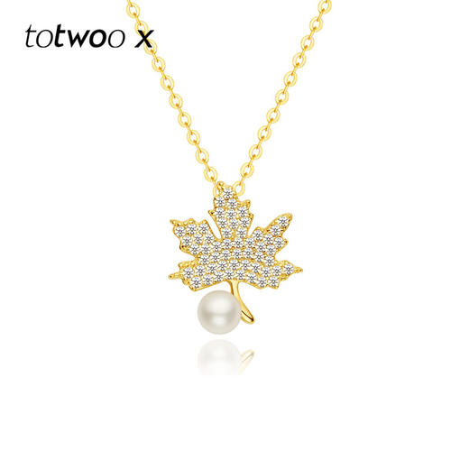 totwoo x枫叶子珍珠项链 s925银轻奢优雅时尚精致大气礼物送女友闺蜜锁骨链送男友女友 商品图3