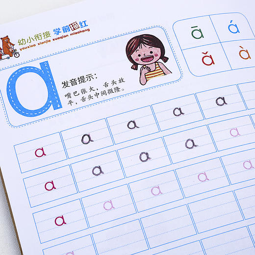 全12册幼小衔接描红本宝宝练字本铅笔描红本幼儿园3-6岁学前班拼音小学生练字贴数字汉字 初学者 幼儿童数字拼音描红田字格本 商品图2