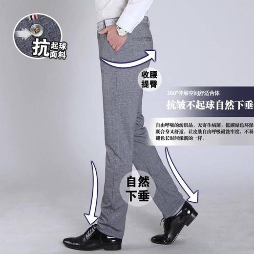 【服饰鞋包】夏季薄款男士直筒休闲裤高弹力商务男裤修身长裤子男免烫英伦西裤 商品图2