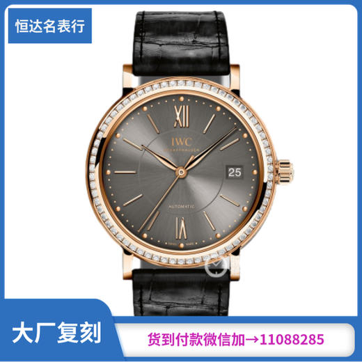 手表MKS厂万国柏涛菲诺系列IW458108机械女表直径37mm 商品图0