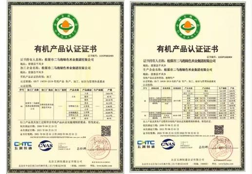 善粮汇有机米线 商品图6