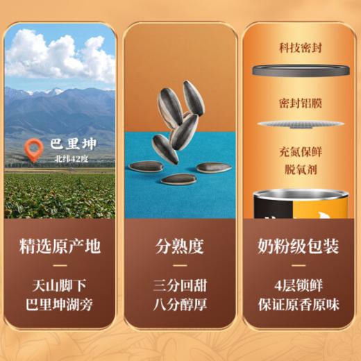 黑金罐葵珍188g*6罐八分熟  【BC】【QQ】 商品图3