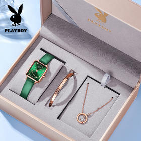 「天猫售价458」PLAYBOY花花公子品牌防水石英表礼盒套装手表女士女表