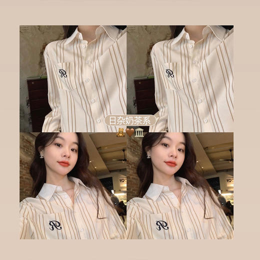 金蘑菇菇【Mulino日杂衬衫】青春洋溢超甜系百搭宽松条纹衬衫 商品图1