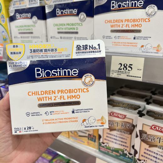 合生元益生菌 商品图1