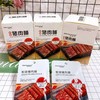 麦翻天炭烧猪肉铺香辣味 商品缩略图0