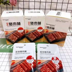 麦翻天炭烧猪肉铺香辣味