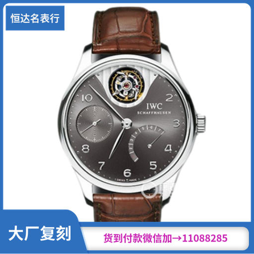 ZF厂万国​IW504207葡萄牙系列​真陀飞轮机械男表直径44mm 商品图0