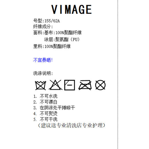 VIMAGE纬漫纪秋季新款时尚百搭洋气显瘦包臀开叉皮半身裙女V1606209 商品图7