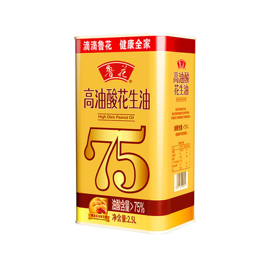 鲁花高油酸花生油铁盒装 2.5L 商品图0