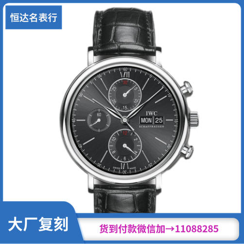 ZF厂万国波涛菲诺系列IW391002机械男表直径42mm 商品图0