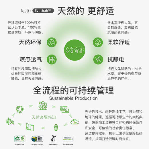 爱帝优可丝系列男士冰丝凉感家居套装 商品图6