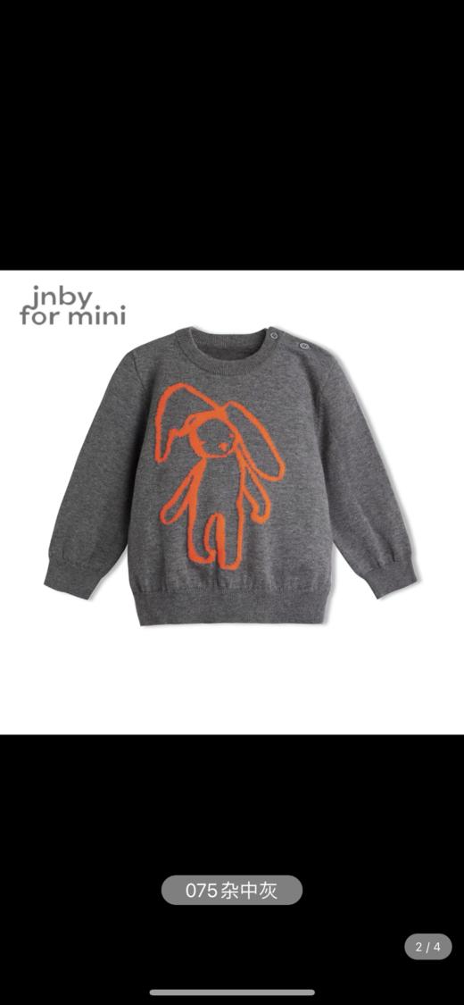 江南布衣 22年夏装新款长袖套头毛衫  YM2332490 商品图2