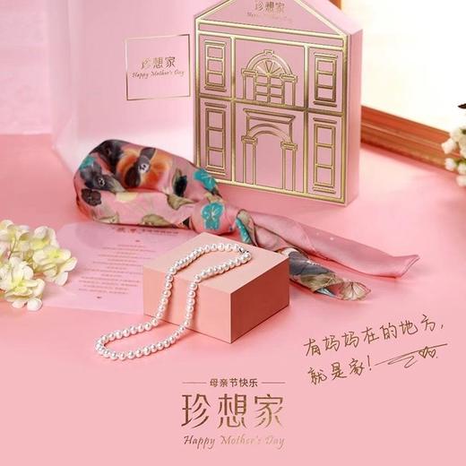 【品牌优选】千年珠宝 项链套装 珍想家芳华系列 千年珠宝官方授权，支持全国品牌门店售后（也可以线上售后）
 商品图0