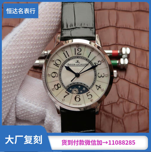 积家 约会系列 机械情侣表 男直径40mm，女直径：34mm cal.898A进口机械自动上链机芯（复刻手表） 商品图0