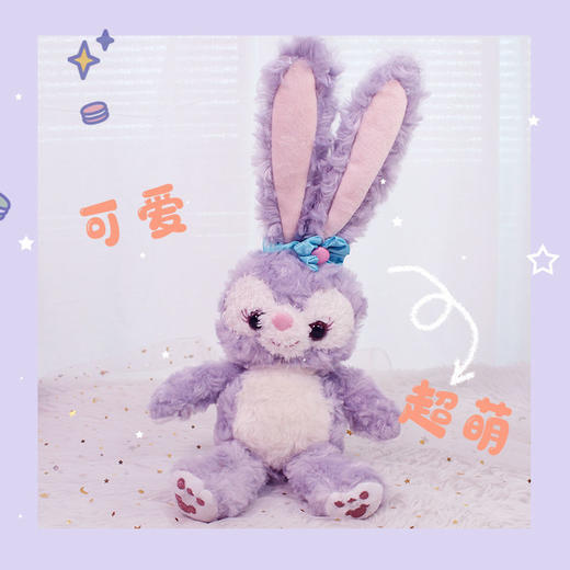 生日派对礼物-星黛露绒玩具生日礼物 商品图1