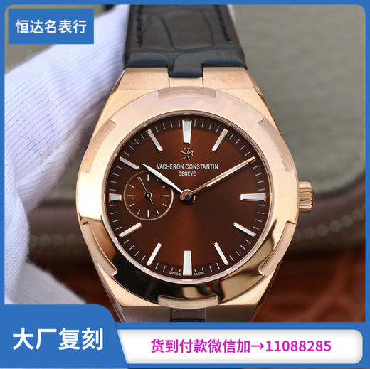 江诗丹顿 纵横四海系列OVERSEAS 机械女表直径：36mm×10.8mm 商品图0