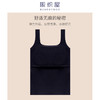 阪织屋背心内衣女带胸垫一体无痕方领插垫式打底背心55325560020103 商品缩略图1