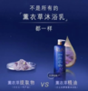 力士晚安香氛沐浴露720ml 商品缩略图2