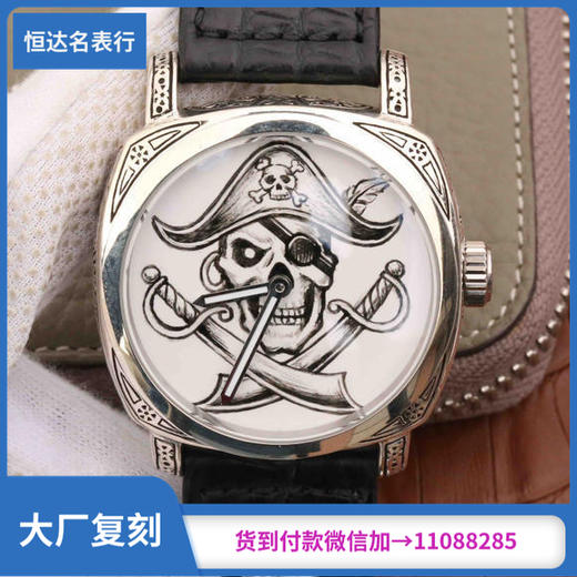 沛纳海 自动机械男表 直径44mm p9001机芯（复刻手表） 商品图0